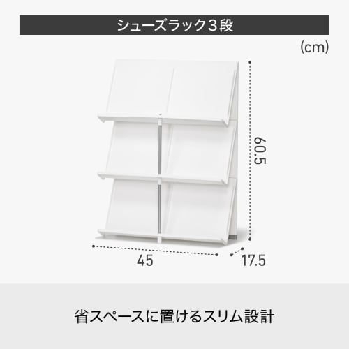 Like-it Shoe Storage, Quick Access for Outings, 3-Tier Shoe Rack, Slim Depth for Everyday Shoes and Sandals, Approx. 45cm W x 17.5cm D x 60.5cm H, Whi