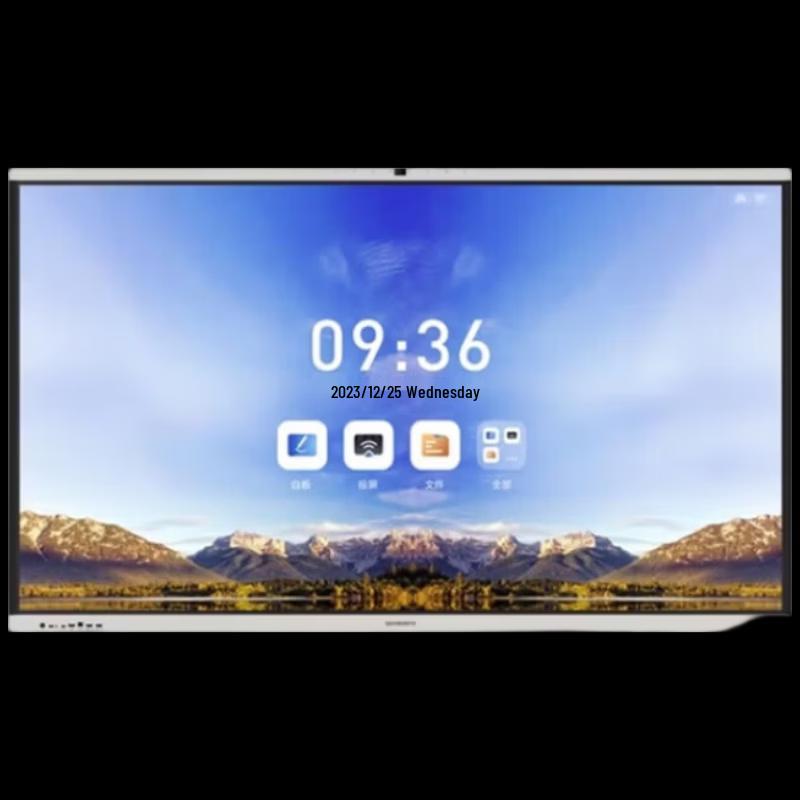 Skyworth 75-inch Non-Touch Conference & Education Display (CN version)
