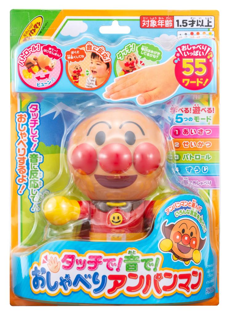 AGATSUMA Talking Anpanman Touch! Sound!