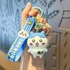 Adorable Ika Usagi Cartoon Keychain Doll Pendant - Cute Creative Gift