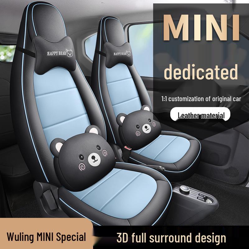 Wuling Mini Симпатичный Мультяшный Кожаный Чехол-Подушка на Автосиденье - Универсальный Размер, Все Сезоны