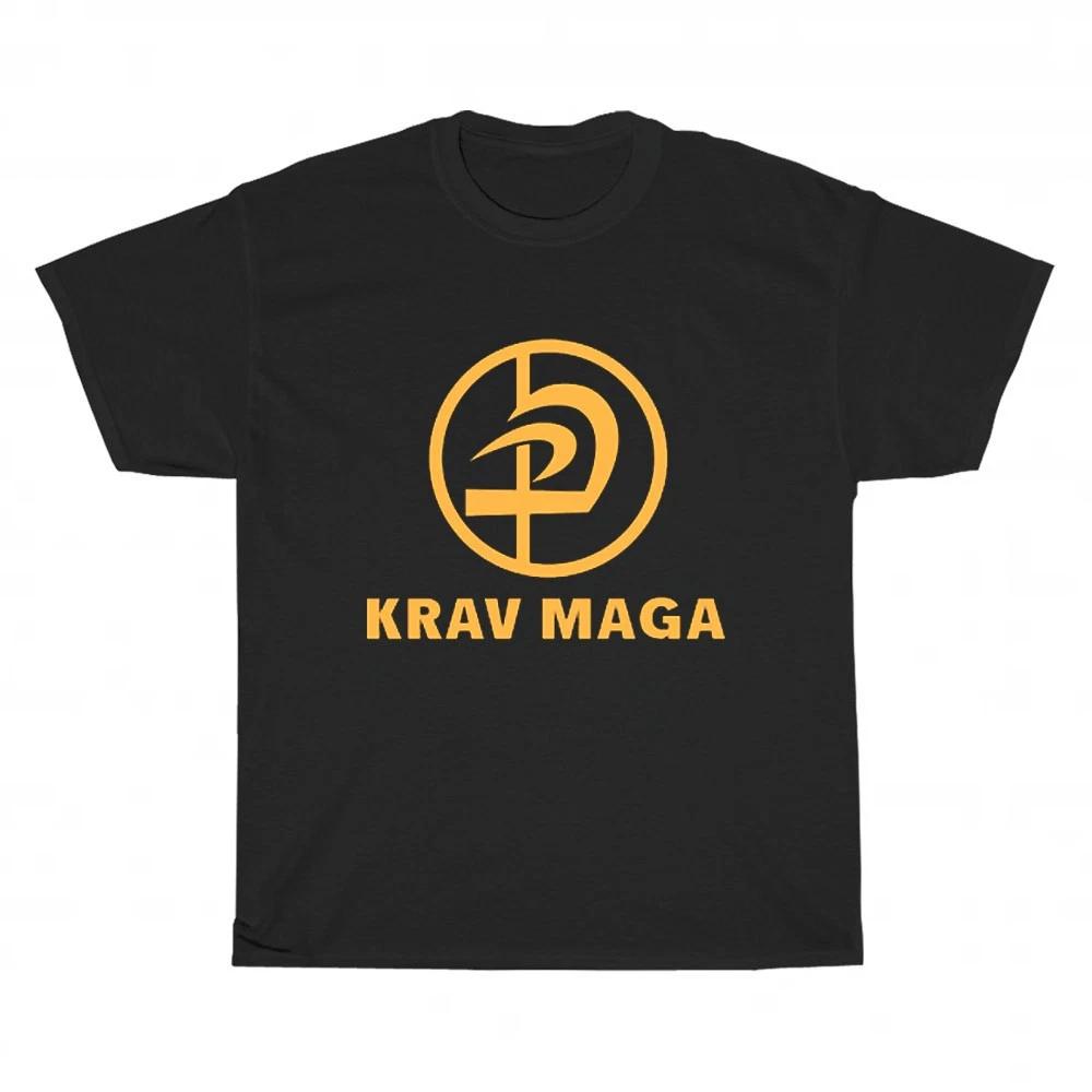 Новая футболка Krav Maga с логотипом Krav Maga, унисекс, смешная, размеры от S до 5XL