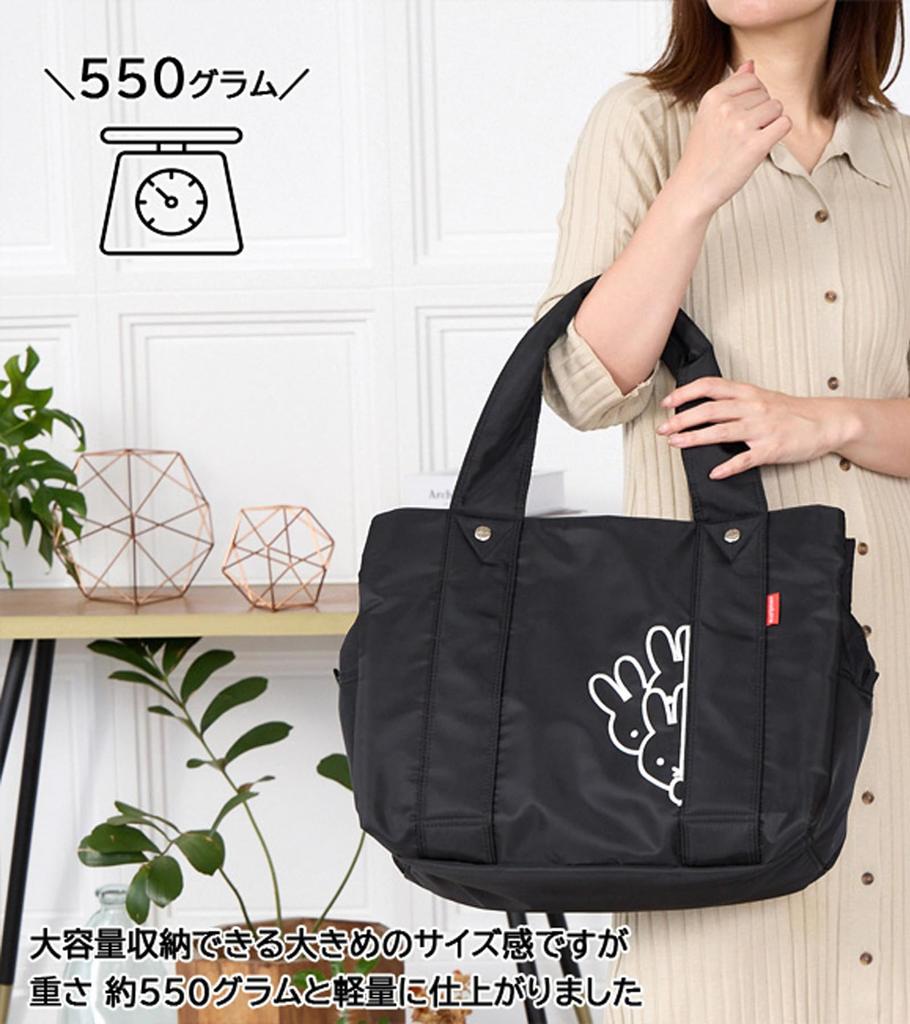 Miffy Barbara Борис Сумка Бренд Дорожная Сумка Тоут Нейлоновая Сумка Для Мам Сумка Через Плечо Большая Вместимость А4 Легкий Большой Подарок Подарок Дик Бруна 62017