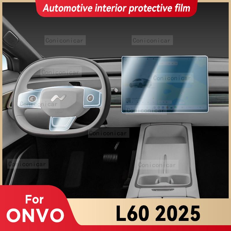 Для ONVO L60 2025 Защитная пленка для экрана центральной консоли салона автомобиля, Защитная пленка от царапин, Ремонтная накладка, Наклейка, Аксессуары