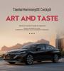 Всесезонные полностью закрывающие чехлы на сиденья Nissan Teana, подходят для 26 моделей - Внутренние подушки салона Hongmeng Cockpit