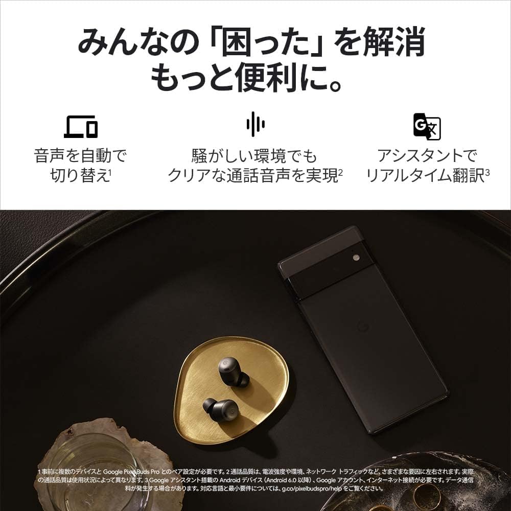 Google Pixel Buds Pro Porcelain GA05205-JP Small
