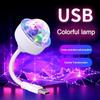 Красочный диско-шар, вечеринка, свет, USB RGB, сценическое освещение, романтический светодиодный проектор, украшение для вечеринки
