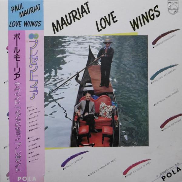 Виниловая пластинка PAUL MAURIAT Love Wings POLA1983 PHILIPS 1983 Япония Obi Jazz Б/у