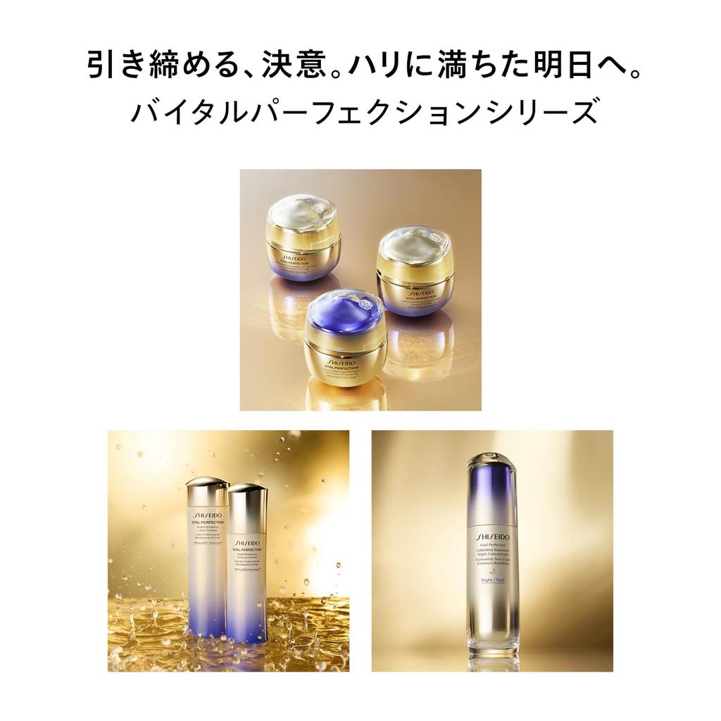 SHISEIDO Vital Perfection Wrinkle Lift Deep Retino White 520 г Крем с кремовым цветочным ароматом Улучшение морщин Осветление Официальный магазин Shiseido