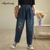 Korean Style Spring Autumn Women Navy Blue Harem Jeans Elastic Waist Floral Embroidery Denim Trousers Vintage Loose Ladies' Jeans