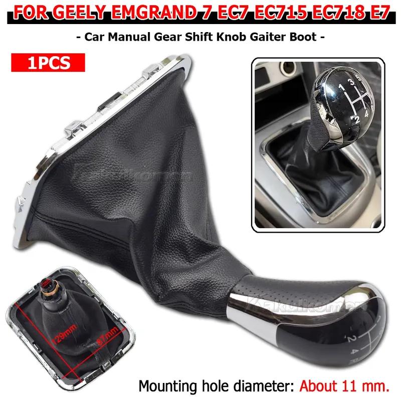Car Styling Gear Shift Knob Gaiter Boot Lever Handle Head Dustproof For Geely Emgrand 7 EC7 EC715 EC718 E7 7-RV EC7-RV EC-HB