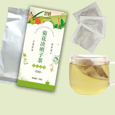 Чайные пакетики Хризантема Семена Кассии - Годжи Жимолость Лопух 150г Травяной