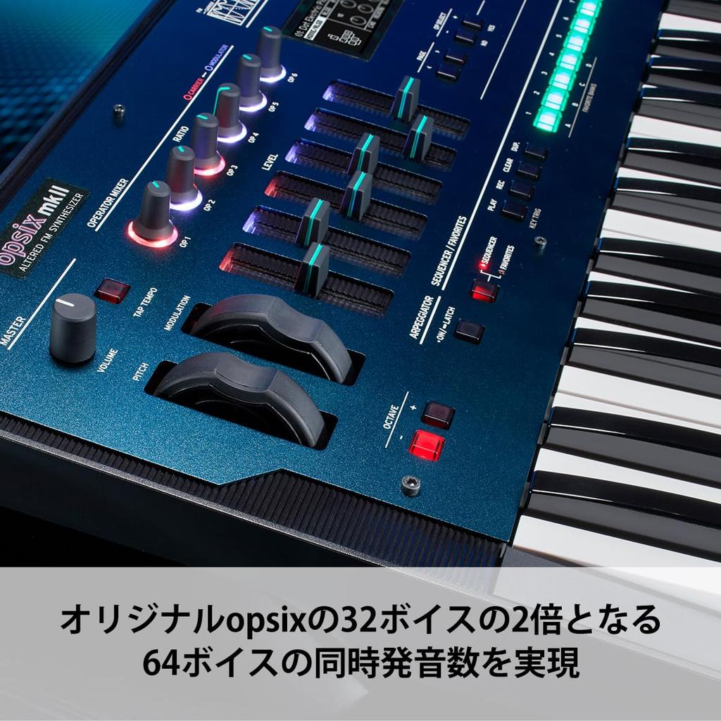 KORG opsix mkII FM Synthesizer with Altered FM Sound 37 64 Voices Source, Keys,