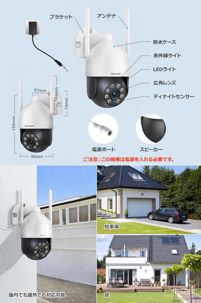 Outdoor Security Camera Set with 8MP LCD Automatic Panoramic Human 1TB and Flashing Deterrent (4 Cameras) Resolution, Monitor, Tracking, 360°