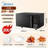 Midea Инверторная микроволновая печь с грилем C22 20 л, штепсель CN (адаптер в комплекте)