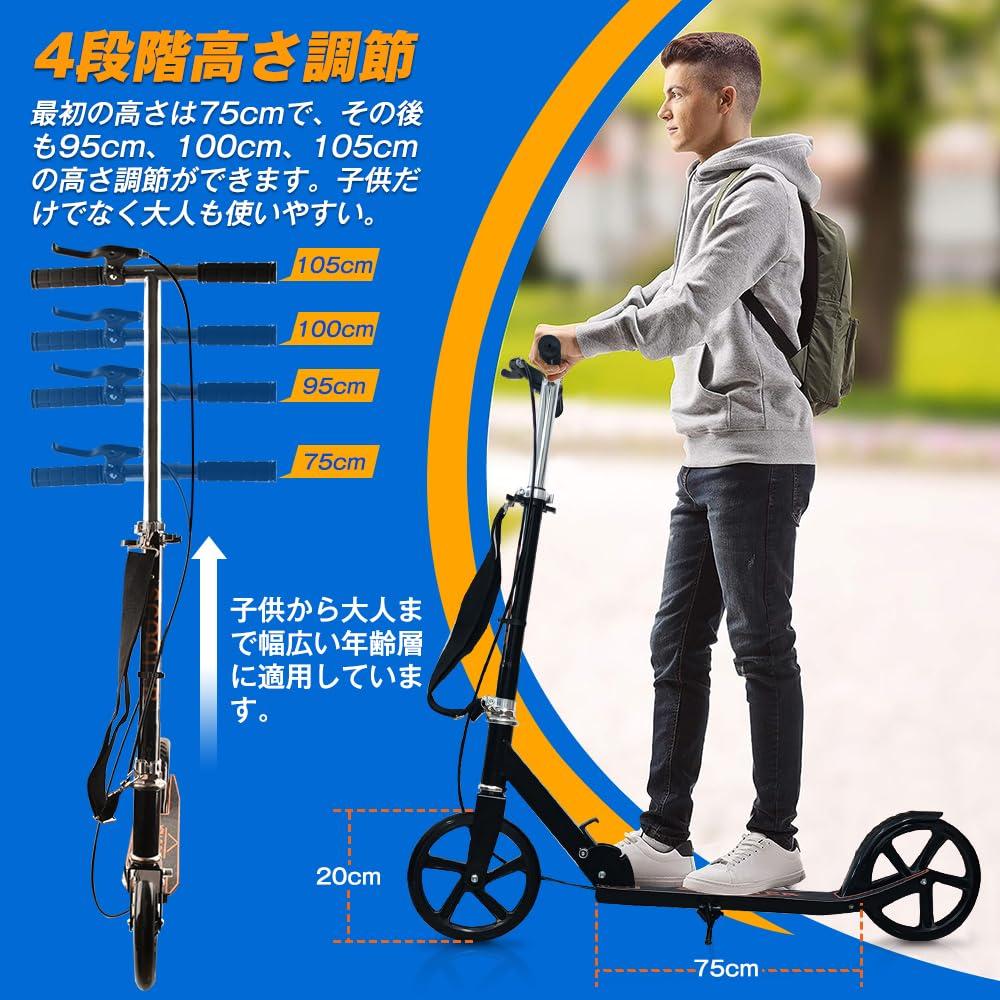 Самокат Kickboard с плечом для детей и 4 уровнями высоты, грузоподъемностью стоя, рождественским японским руководством по эксплуатации, ремень, складной,