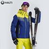 HALTI Мужская лыжная куртка с четырехсторонней эластичной тканью, ветрозащитная, износостойкая H059-2427
