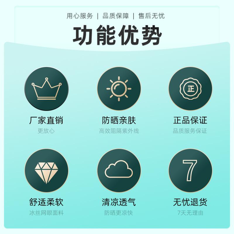 Summer mesh sunscreen clothes, men's and women's cycling UV protection, enlarged brim skin clothes, breathable and quick-drying sunshade