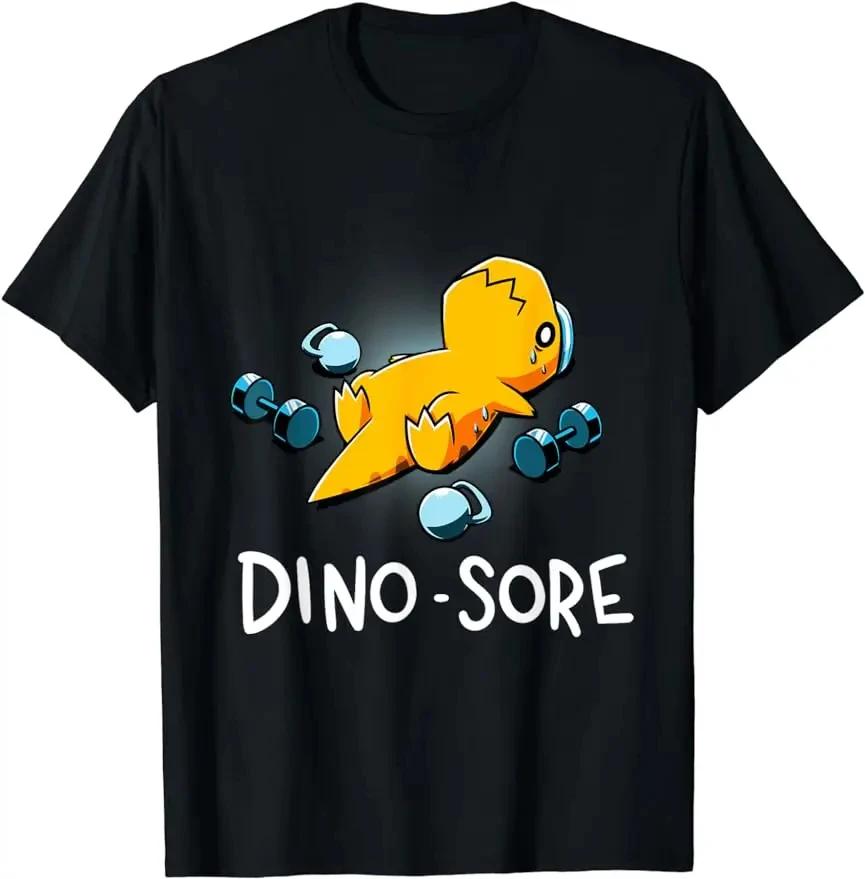 Футболка Fun Dinosaur Sore Dinosaur Workout Gym Fitness Lifting для женщин, повседневная футболка в стиле хип-хоп