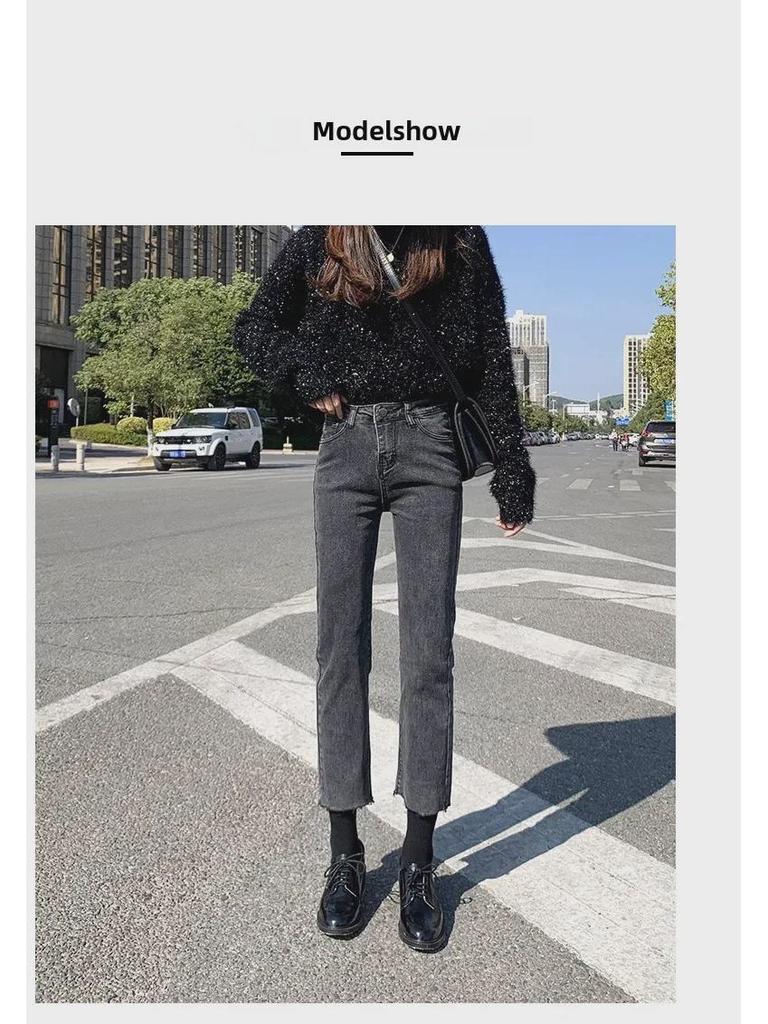 Women's High Waist Elastic Slim Fit Black and Gray Straight Jeans - Raw Edge Nine-Point Cigarette Pants for Fall and Winter