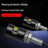 Комплект светодиодных указателей поворота и подсветки номерного знака для мотоцикла 12 В