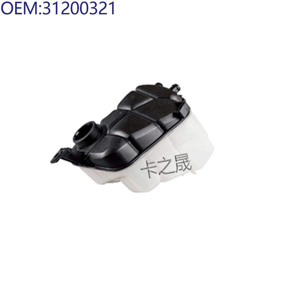 Подходит для моделей расширительного бачка Volvo: 31200320, 31200321, 30776150, 31439508.