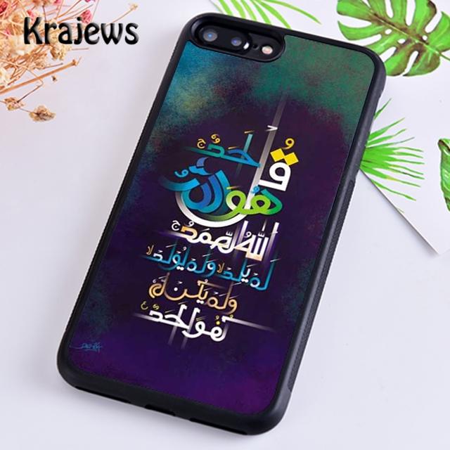 Krajews мусульманская сура Ихлас Чехол для телефона Для iPhone 17 Air 16 15 14 plus 12 13 pro max coque Оболочка Fundas