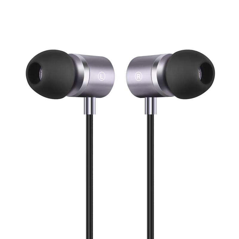 Цифровые проводные наушники Newmine MX660 Type-C