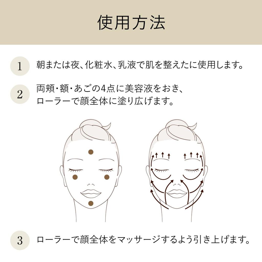 ELIXIR Esthetic Essence AD 40 г Сыворотка Aging Care Advanced Shiseido