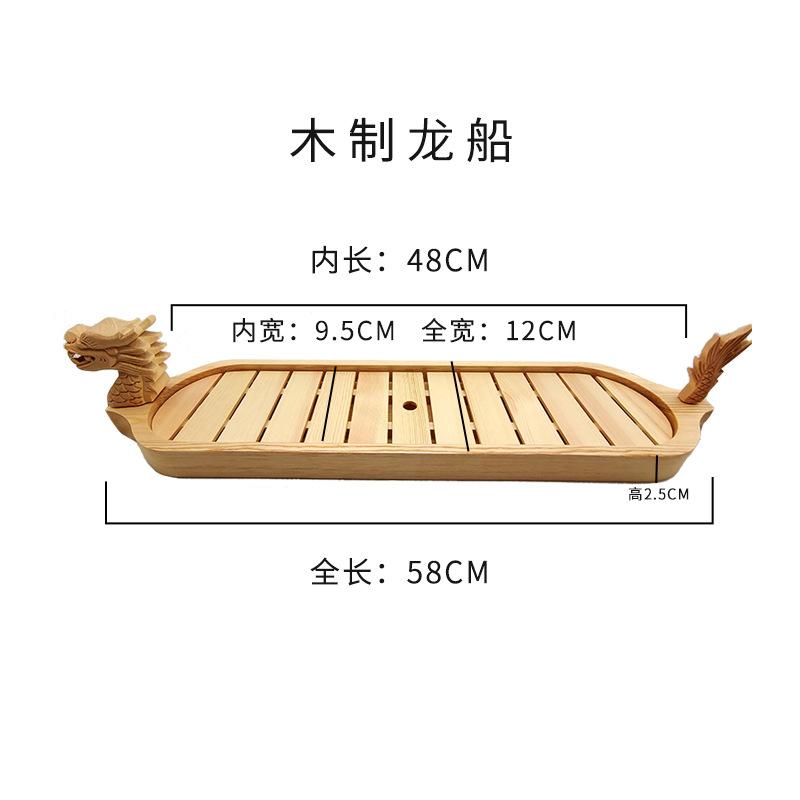 Wooden Dragon Boat Leading Sashimi Boat Dry Ice Boat Buffet Seafood Platter Sushi Shengtai Cuisine Sushi Creative Plate