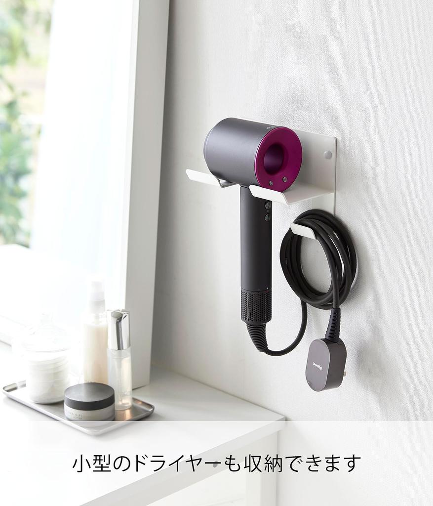 Yamazaki Tower Dryer Holder 16cm W X D X Includes Drywall Tweezers and Wood Also Includes Cord Product 4508 Wall-Mounted (White, Approx. 9.3cm 11.8cm