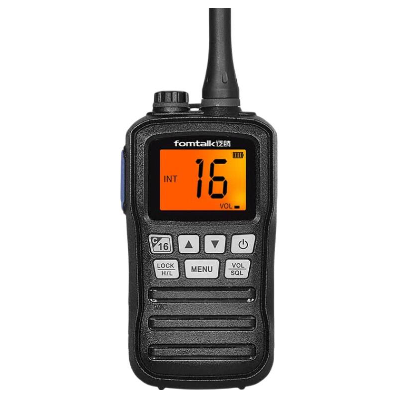 Fomtalk SEA880 Professional Marine Walkie-Talkie (CN version)
