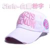 Trendy Men'S Women'S Baseball Hat, Outdoor Casual Versatile Couple Hat, Yiwu Hat