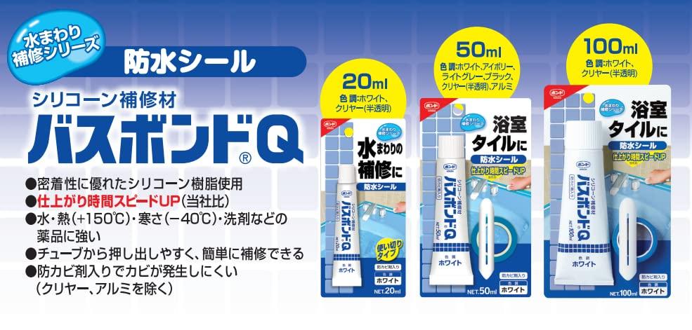 Bond Bath Bond Q White 100 мл 10 флаконов #05025