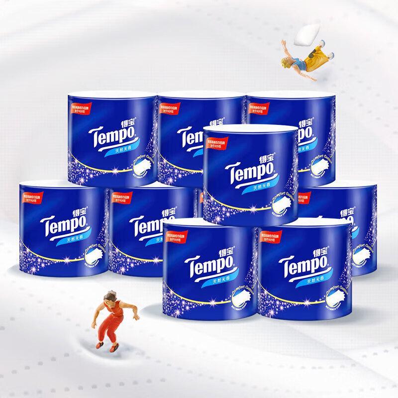 Tempo Unscented 4-Ply Flushable Toilet Paper Rolls