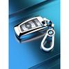 Compatible BMW Key Case for X3, X4, 1, 3, 5, & 7 Series - Decorative Key Shell & Chain