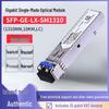 Huawei Гигабитный одномодовый оптический модуль SFP-GE-LX