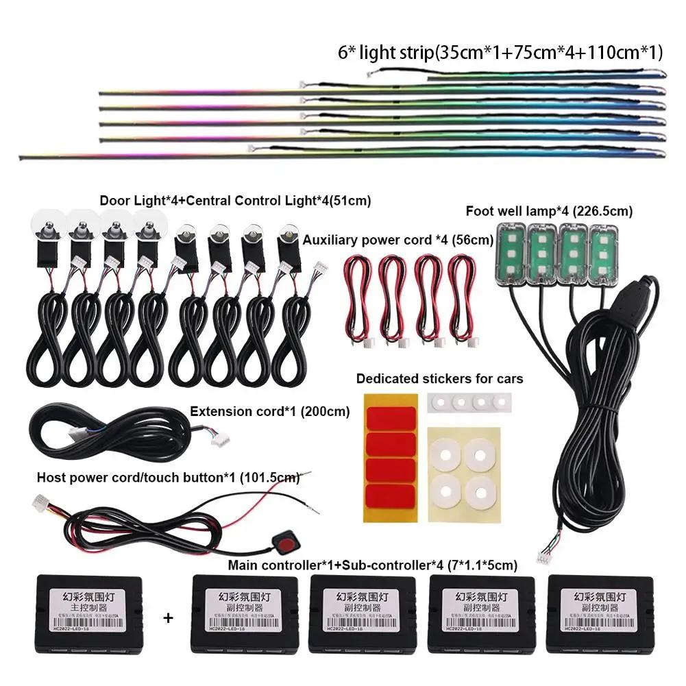 New 18 In 1 Car LED Symphony Rainbow Streamer Ambient App Light Lamp Acrylic RGB Atmosphere Neon Color Interior Control Str C9J2