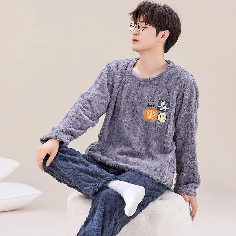 Autumn and Winter Flannel Pajamas Men's Thicken Coral Fleece Youth Student Warm Korean Pijamas Casual Loungewear