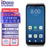 IData T2SHC-5 2D ручной КПК-сканер