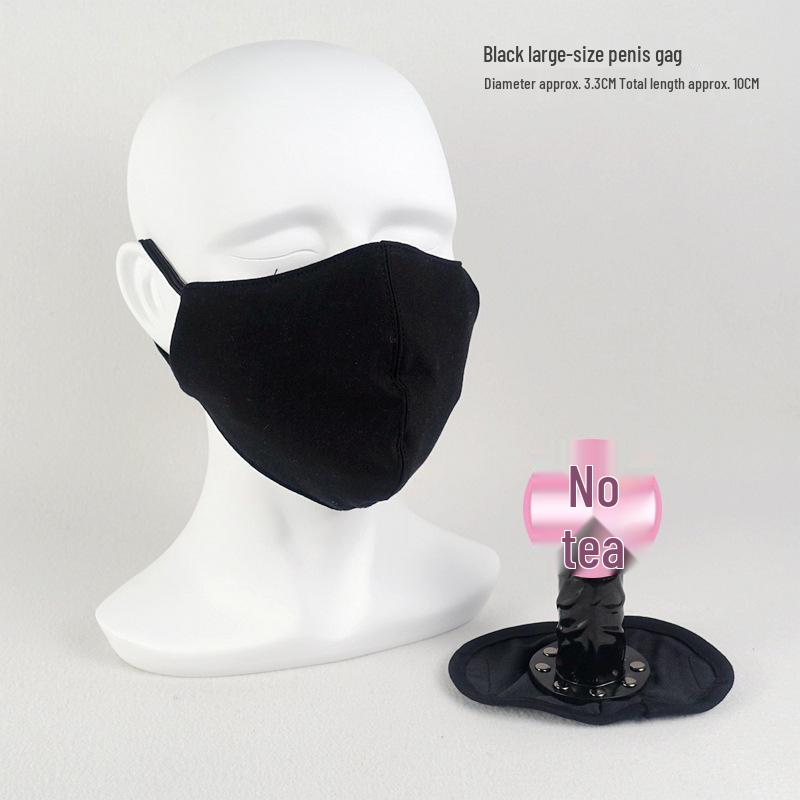 Сменный уличный кинки-кляп-маска и невидимый шар SM-набор для взрослых