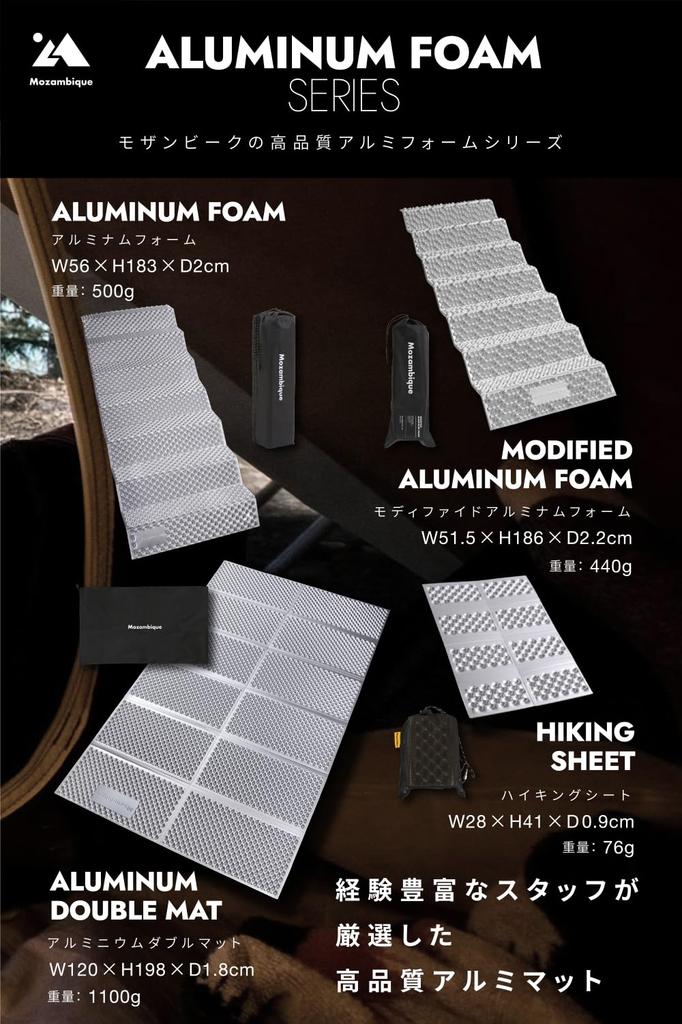 Мозамбик Кемпинг Отдых на природе Спать в очень толстом 20 мм коврике для многолетнего использования из алюминия, коврик, коврик, автомобиль, [прочный (МОДИФИЦИРОВАННАЯ ПЕНА)]