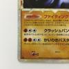 Pokémon Trading Card Machamp Edition Shows signs of wear and (1st Edition) 045/080/L3/W/1st (TCG) - tear