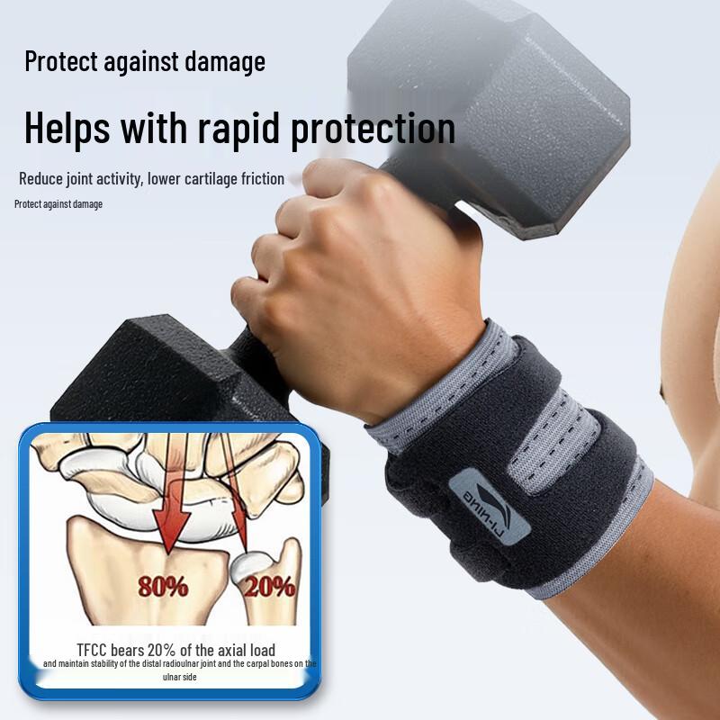 Li-Ning Профессиональный спортивный запястный фиксатор TFCC