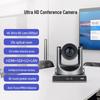 Конференц-камера Shenghua Vision 4K с ИИ-отслеживанием и PTZ (Китайская версия)