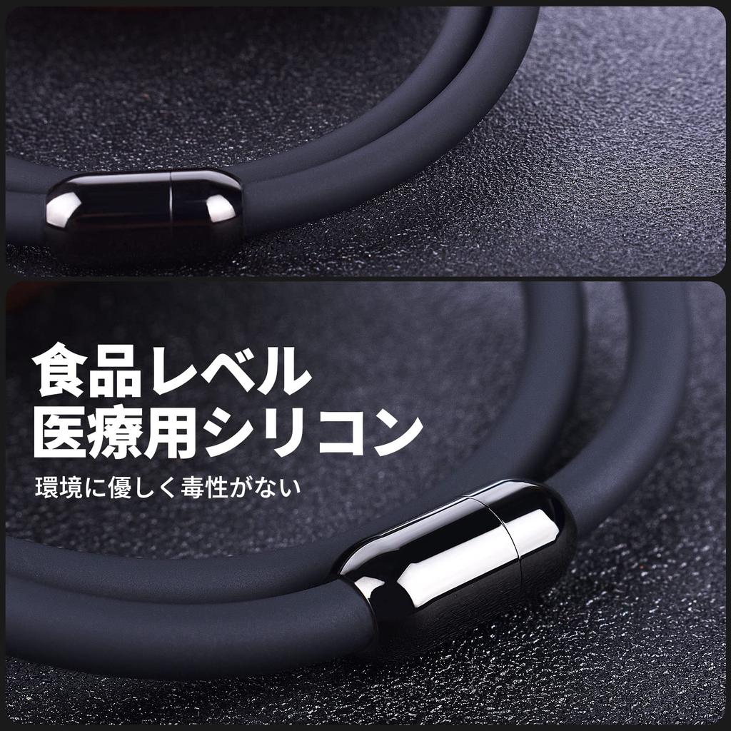 Static Elimination Necklace Titanium Magnetic Germanium Unisex Silicone 2 Sizes Be Worn In All [BCletty] [Can Seasons] (50cm, Black)