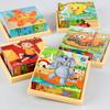 Educational Jigsaw 3D Cube Puzzle Dinosaur Montessori Wooden Puzzle Bricked Up STEM Learning Magnetic Puzzle Table Game