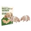 Tsukurun 3D Wood Puzzle with Japanese Instructions Species desu® (Endangered Series Armadillo)