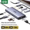Ugreen Универсальная док-станция USB-C 9-в-1 с HDMI