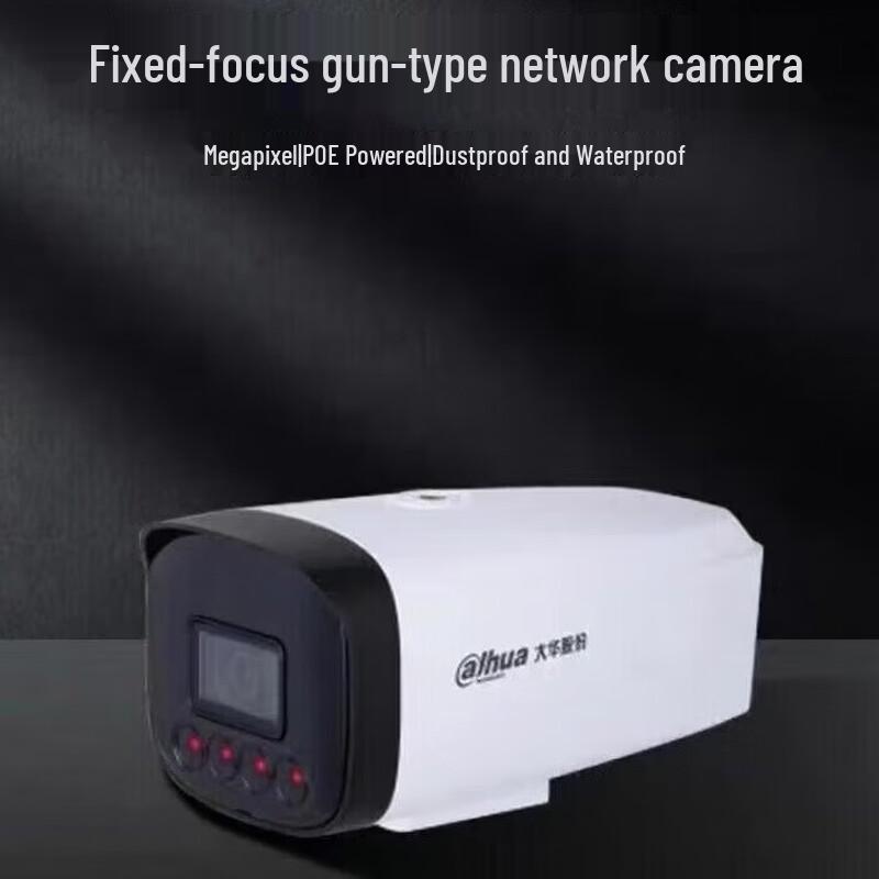 Dahua Pro 2MP IP67 Infrared Bullet IP Camera CN plug (adapter included)